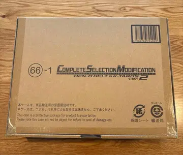 CSM 덴오 벨트 & 케타로스 ver.2