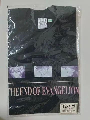 에반게리온 THE END OF EVANGELION 티셔츠