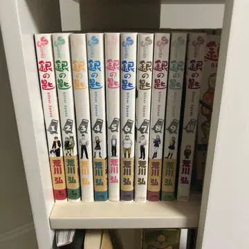 은수저 Silver Spoon 전권 세트 + 공식 북 가이드