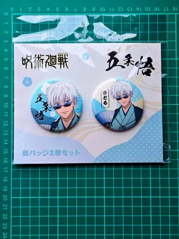 주술회전 오리지널 캔뱃지 2개 세트 고죠 사토루 TaS 10th Ver.
