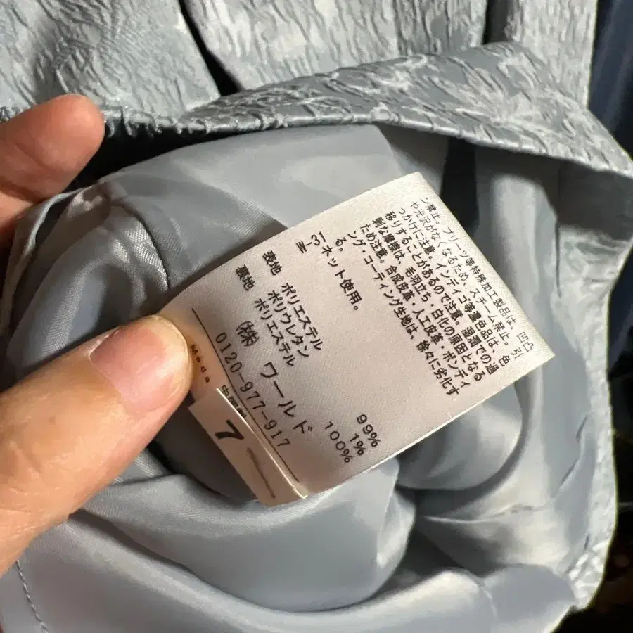 7번째 상품 이미지