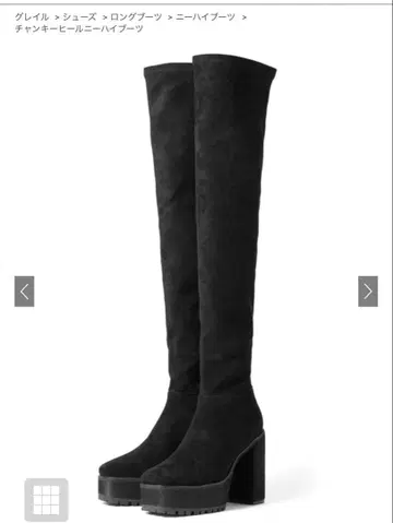 GRL 청키힐 니하이 부츠 [gd1174] 24.0cm