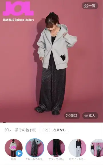 jeanasis 릴랙스 벨로아 팬츠