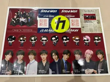 Snow Man 온고지신 A B 혜택 스티커 캔뱃지