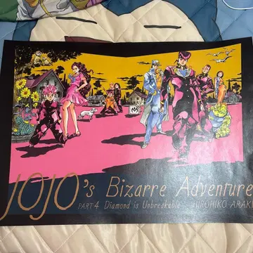죠죠 4부 B2 포스터 죠타로 죠스케 아라키 히로히코 JOJO