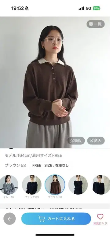 택 포함 새상품 브라운 이번 시즌 LEPSIM 12G 레이어 컬러 폴로