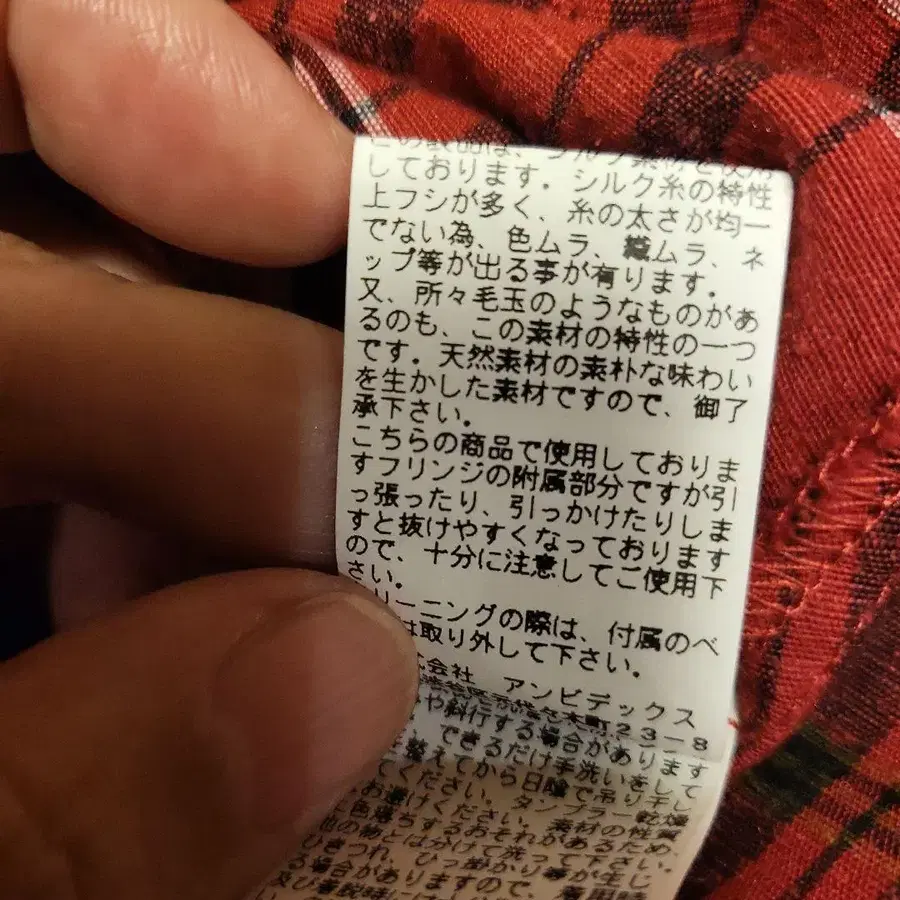 8번째 상품 이미지