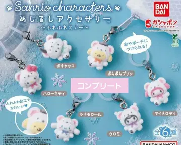 산리오 캐릭터 메지루시 액세서리 폭신폭신 스노우 컴플리트