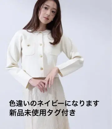 엠블럼 버튼 니트 자켓 네이비 택 포함 미사용 새상품