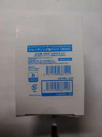 뱅가드 트레이딩 캔뱃지