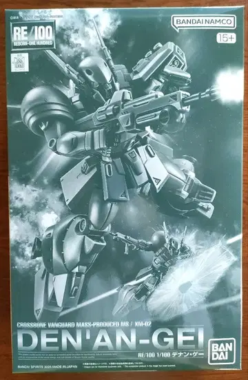 [ 새상품 미개봉품 ] RE/100 1/100 데난 게 re