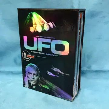 수수께끼의 원반 UFO 컬렉터즈 박스 (1)