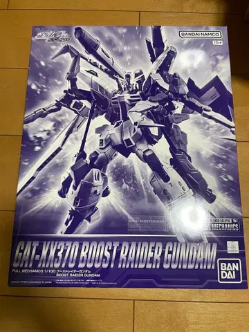 풀 메카닉스 부스트 레이더 건담
