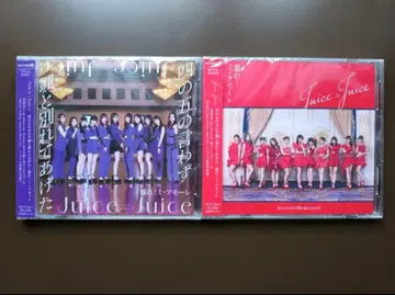 온 님 Juice=Juice 20th 싱글 초회 생산 한정판 22장 세트