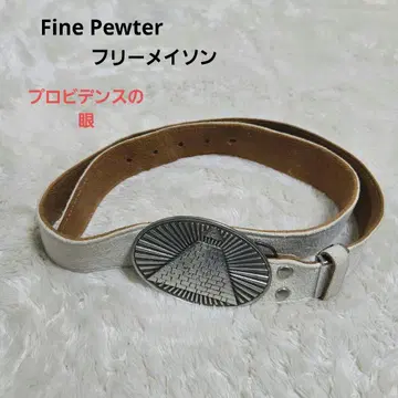 파인 백랍 프리메이슨 프로비던스의 눈 벨트 버클