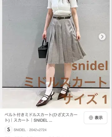 SNIDEL 플리츠 스커트 M (벨트 없음)