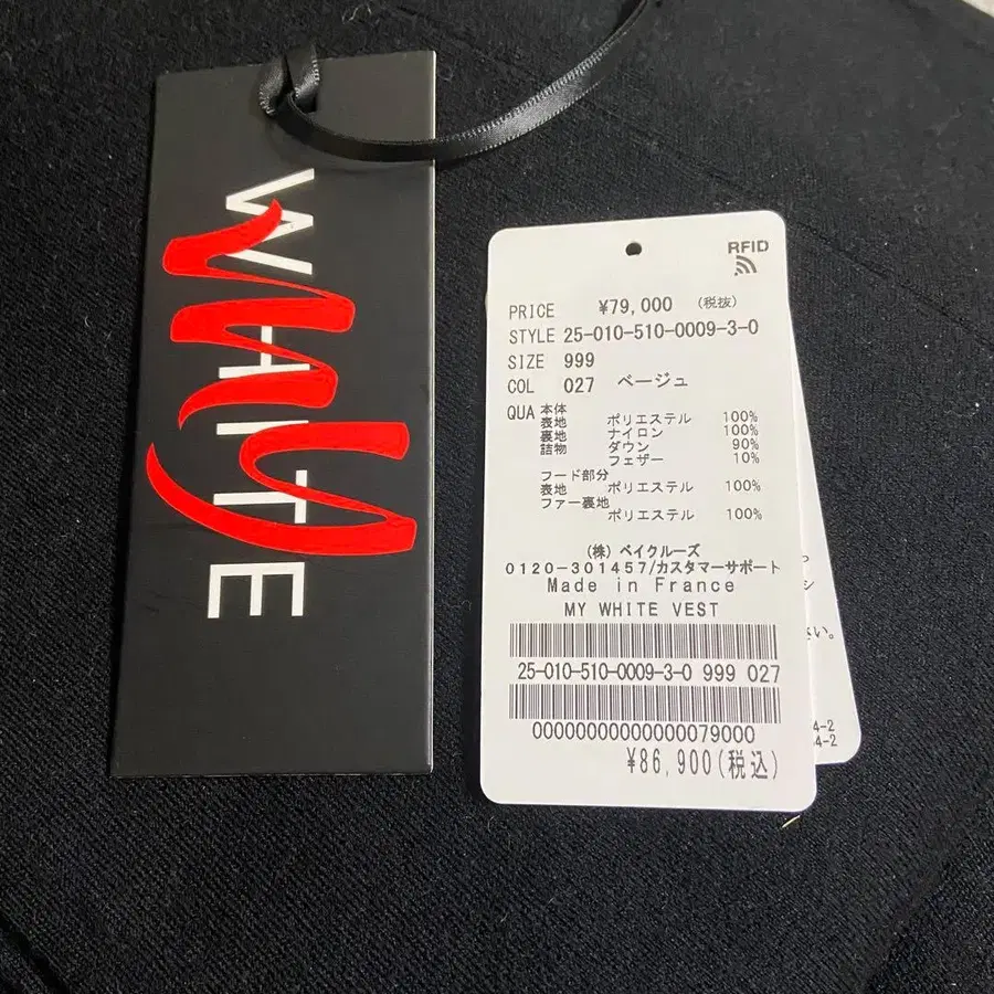 12번째 상품 이미지