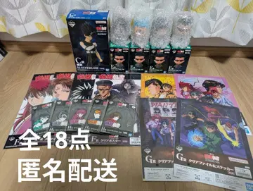 제일복권 유유백서 암흑무술회편 C상 히에이 E상 컴프 외 13점