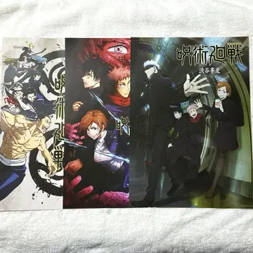 제일복권 주술회전 I상 역대 키 비주얼 포스터