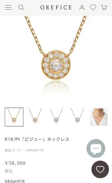 오레피체 비즈 목걸이