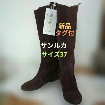 택 포함 미사용 산루카 브라운 스웨이드 롱 부츠 이탈리아제