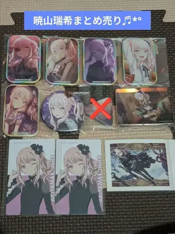 프로세카 아키야마 미즈키 묶음 판매!