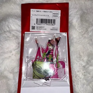 아와오도리 아와오도리 칸로지 미츠리 아크릴 스탠드 아크릴 스탠드