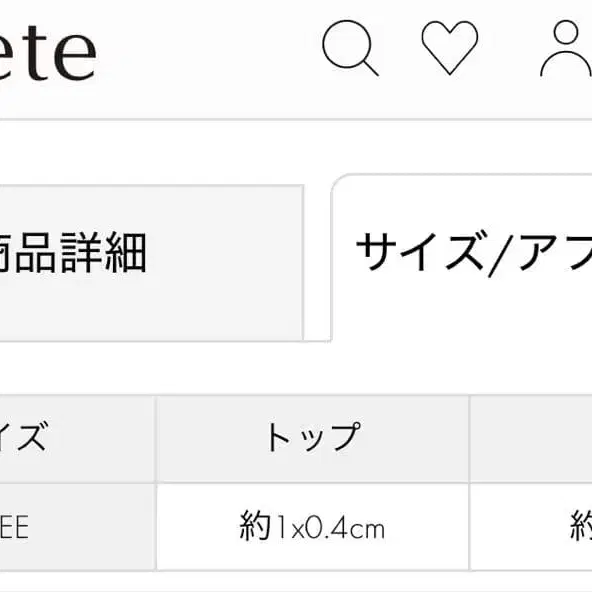 5번째 상품 이미지