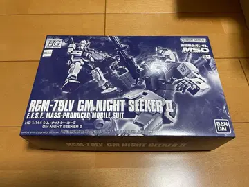 HG 짐 나이트 시커 II