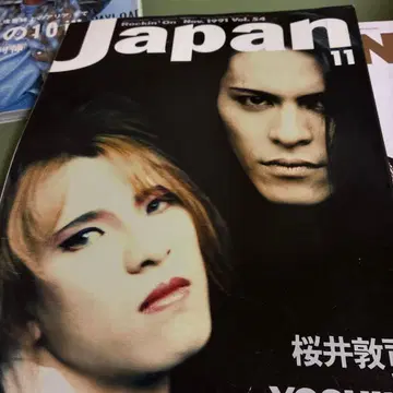 일본 1997년 5월호 Vol.54