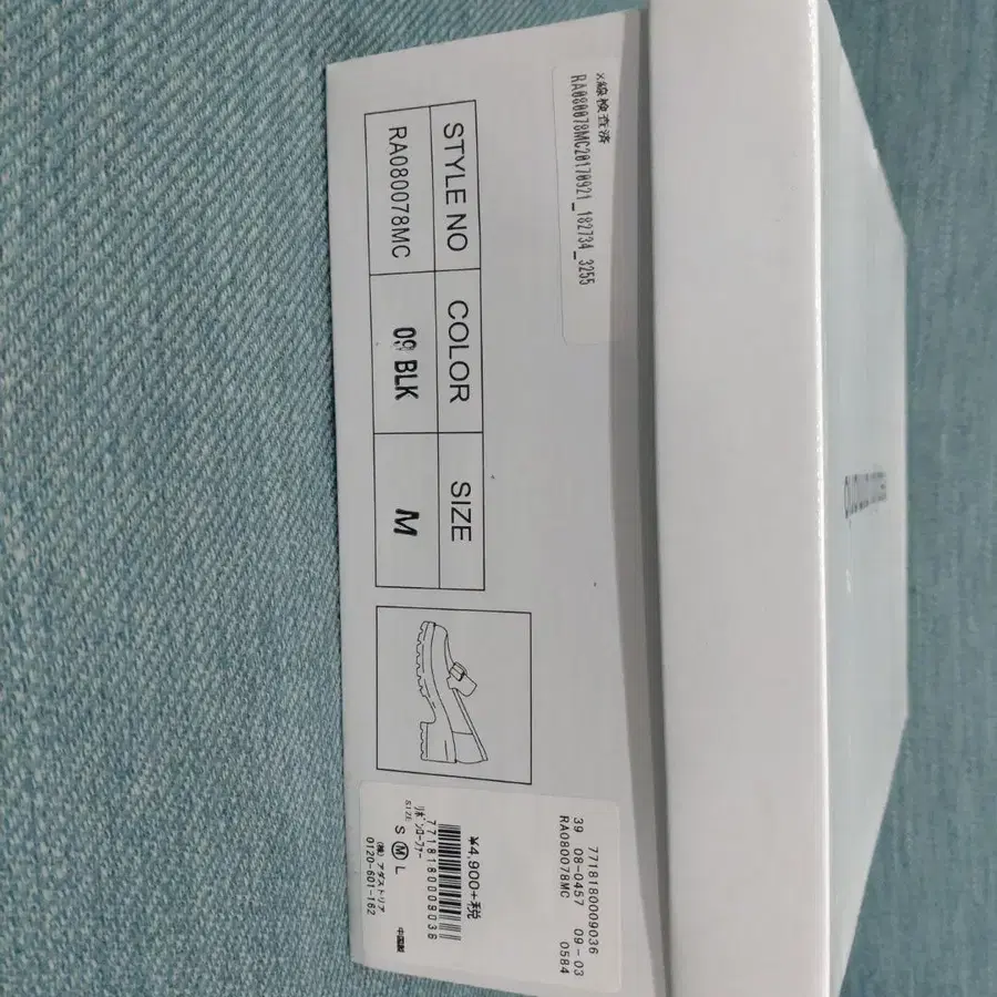 8번째 상품 이미지