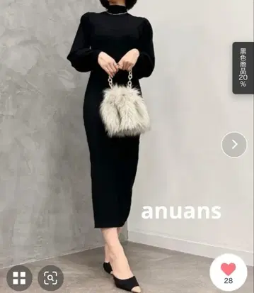 블랙 긴팔 니트 원피스