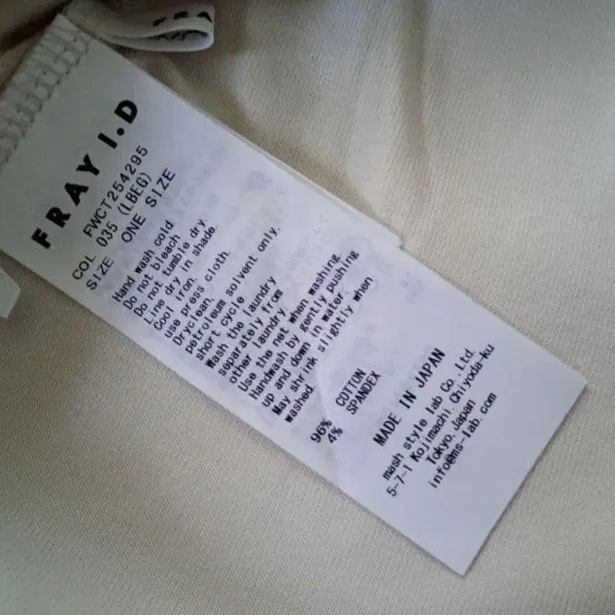 8번째 상품 이미지