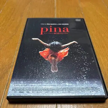 DVD [ Pina/피나 바우슈 계속 춤추는 생명('11독/불/영) ]