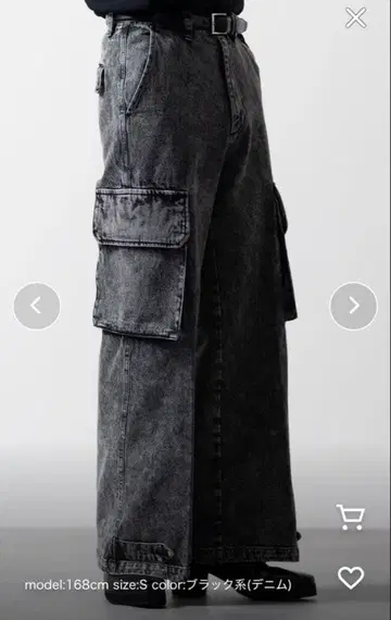 [ CLEL ] 밀리터리 플레어 카고 팬츠