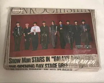 음고지신 초회 한정판 A