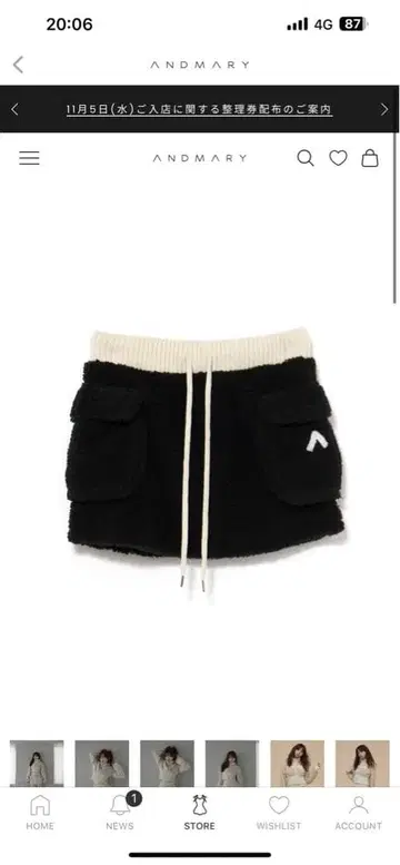 andmary Fluffy mini skirt black