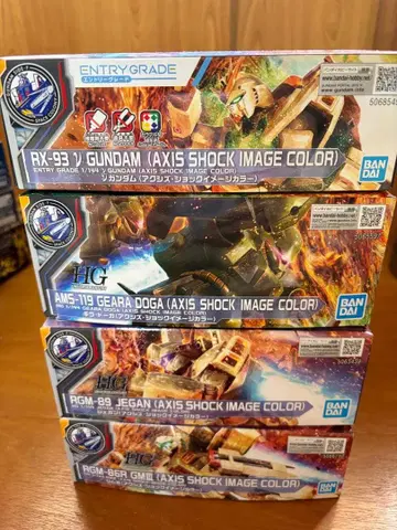 SIDE-F 한정판 액시즈 쇼크 이미지 컬러 4체 세트