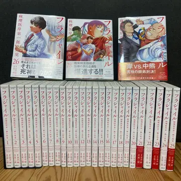 [ 27권 없음 ] 플래자일 1~29권 새상품급