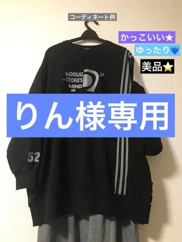 힙 무드 넉넉한 트레이닝복 새상품급