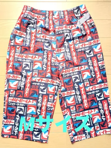 이토요카도 하토마크 이토요카도 데이 룸 팬츠 새상품