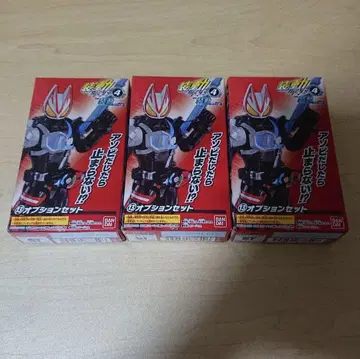 미개봉 소도 가면라이더 기츠 ID4 13 옵션 세트