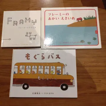 그림책 세트 프레미 두더지 버스 피타고라스위치