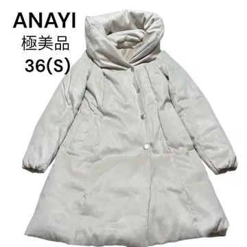 컨디션 최상 아나이 ANAYI 스웨이드 볼륨 숄카라 다운 코트 36(S)