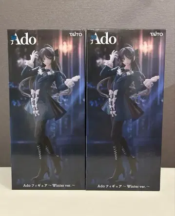 Ado 피규어 Winter ver. 라운드원 한정판 2개 세트