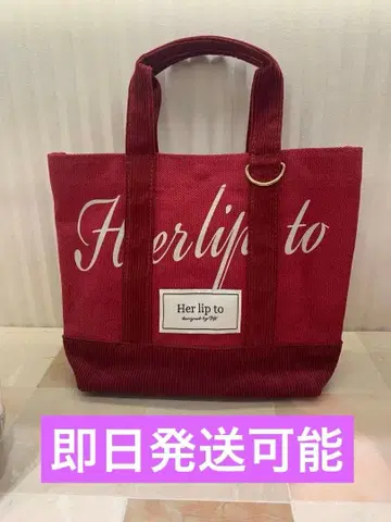 미사용 새상품 herlipto mini tote 루미네 토트백 와인