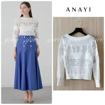 [ 770 ] 아나이 레이스 보더 풀오버 화이트 38