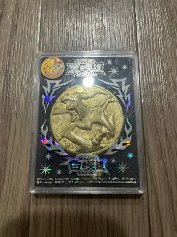 포켓몬 극장 한정판 메달