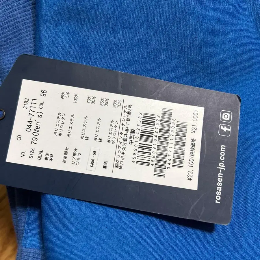 5번째 상품 이미지