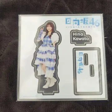 히나타자카46 카와타 히나 로손 복권 아크릴 스탠드